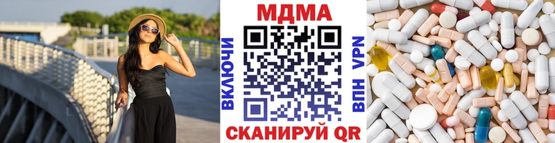 МДМА crystal Фурманов