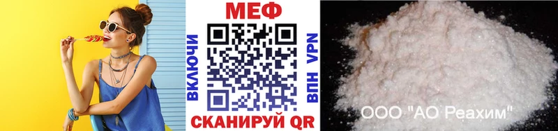 OMG сайт  Фурманов  сайты даркнета клад  МЯУ-МЯУ 4 MMC 