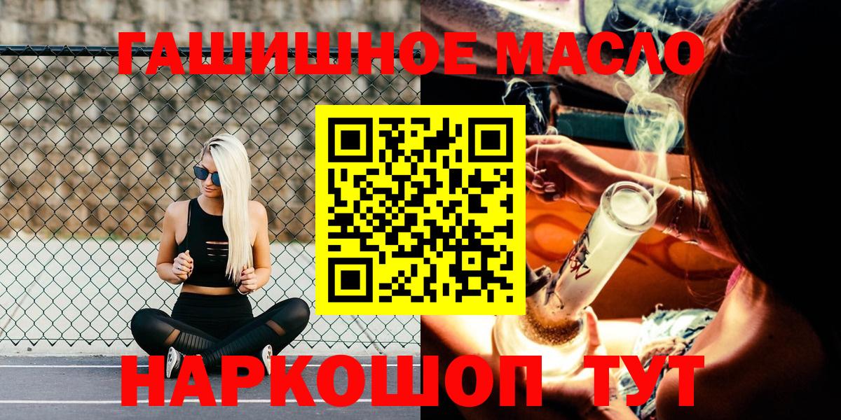 Фурманов  Дистиллят ТГК жижа  Вход с VPN 