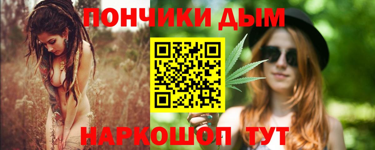 Бошки Шишки ГИДРОПОН  Вход с VPN  Шишки марихуана гибрид  Марихуана марихуана  Фурманов  Шишки марихуана тримм 